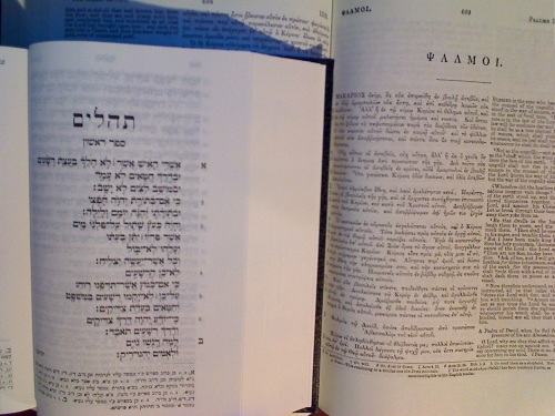 El Libro de los Salmos en Hebreo y en el Griego