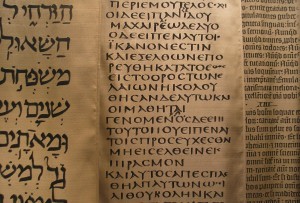 Pergamino del hebreo y el griego
